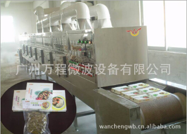 微波殺菌設(shè)備殺菌所具備的優(yōu)勢(shì)